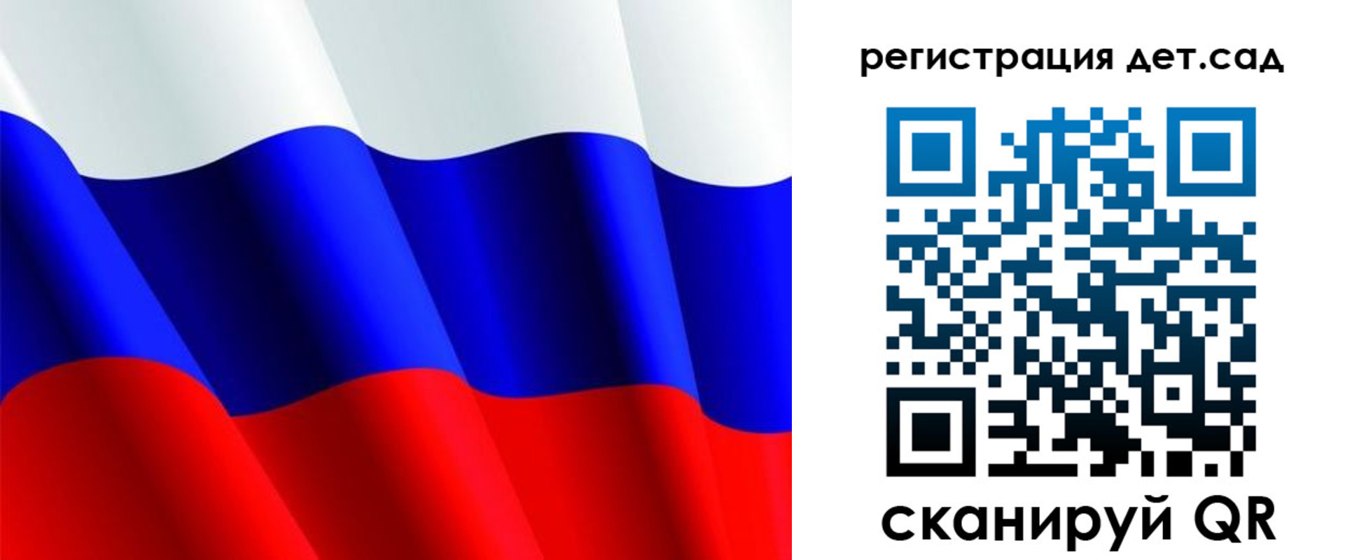 временная регистрация в квартире в Саяногорске